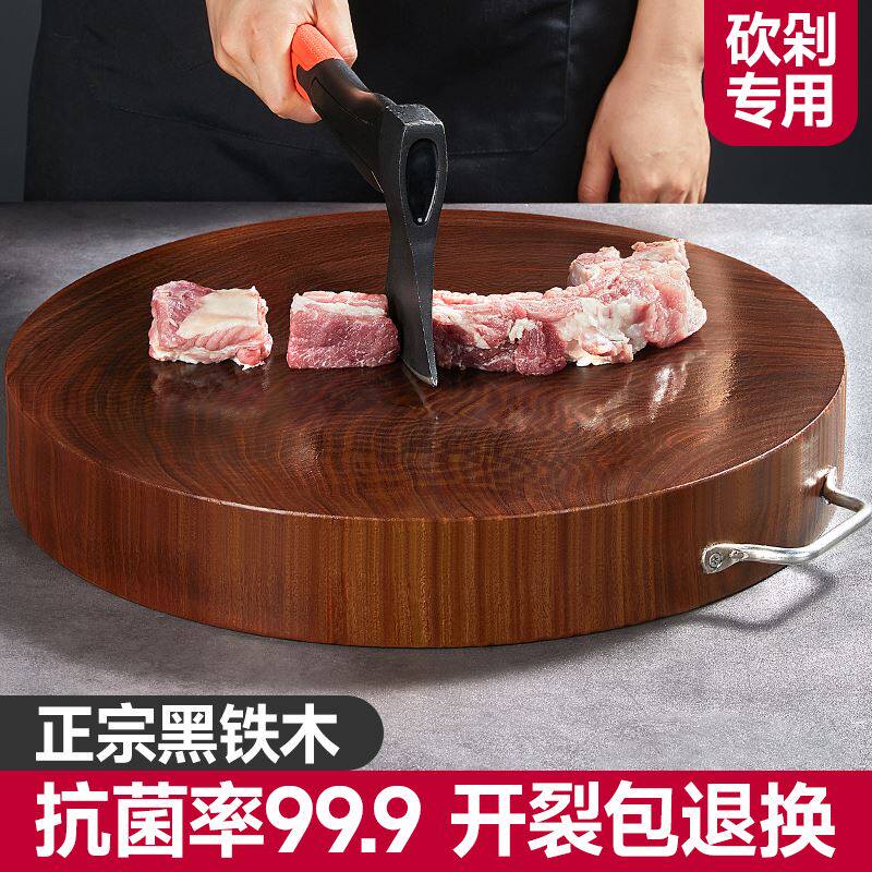 菜板官方旗舰店正品第一名家用铁木砧板浙江德江实木厨房整块刀板图片