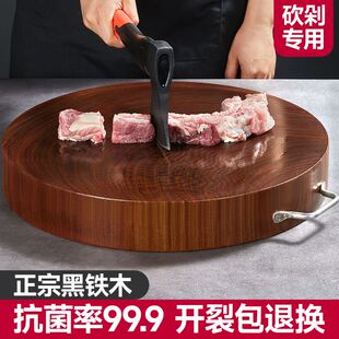 菜板官方旗舰店正品第一名家用铁木砧板浙江德江实木厨房整块刀板