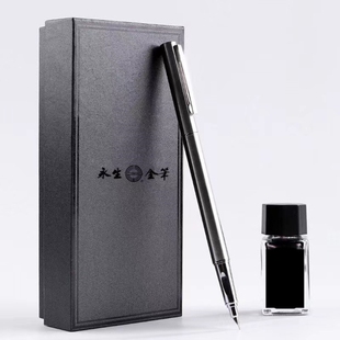 超好用的炫酷黑科技钢笔十大品牌旗舰店男生帅气成人用高端练书法