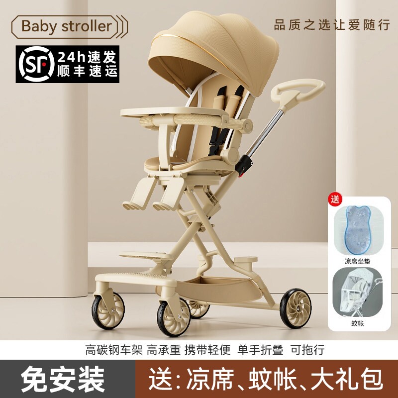 十大名牌2025新款婴儿车多功能轻便小型推车可坐可躺0到3岁防风