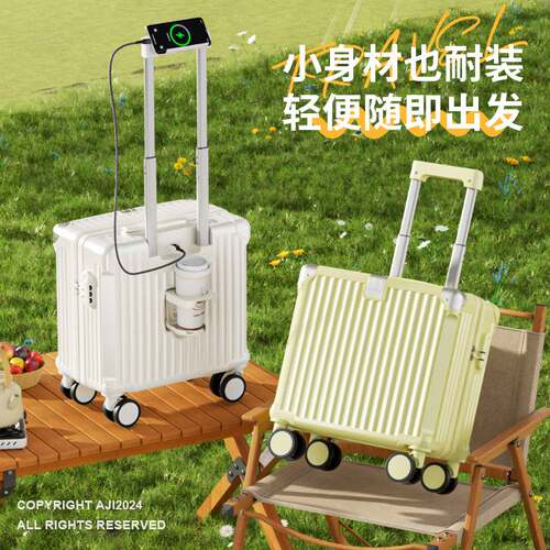 行李箱拉杆箱十大品牌官方旗舰店热销榜20x30x40cm男生登机箱旅行