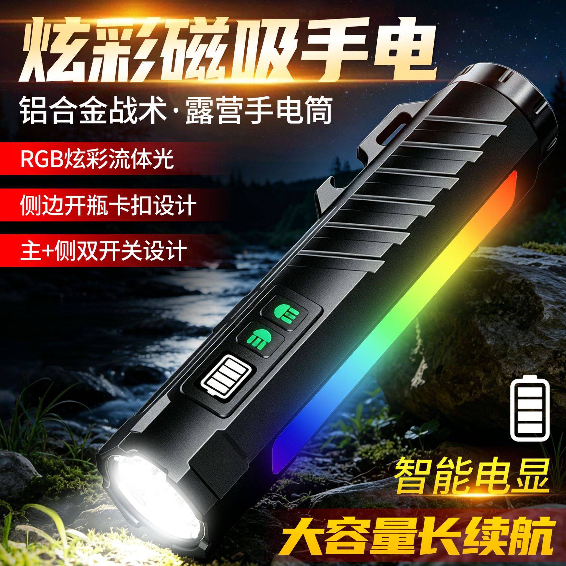 2026新款手电筒超长续航大容量第一名警专用军规级十大名牌强光工