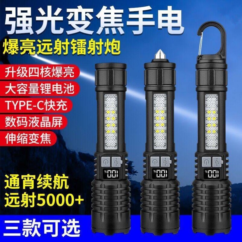 十大名牌手电筒打强光猎纯进口2025新款超长续航100小时老人专用