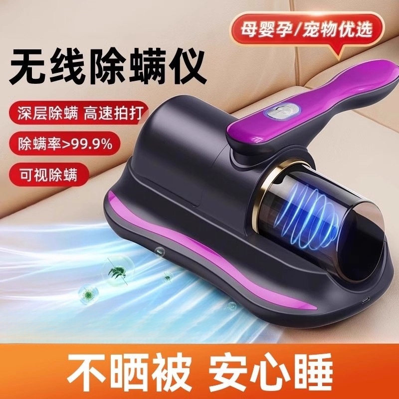 2026新型除螨仪床上吸尘器强力吸第一名十大名牌家用一机多用杀菌