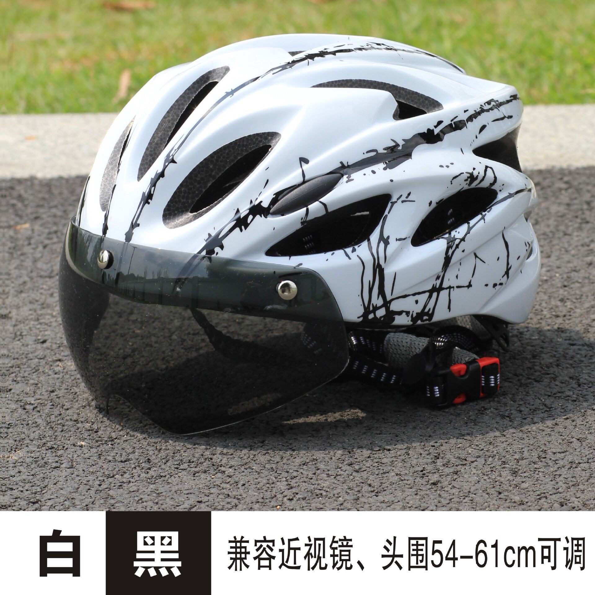 2026款骑行头盔护目镜一体外卖骑手成人男士防风头盔自行车安全帽