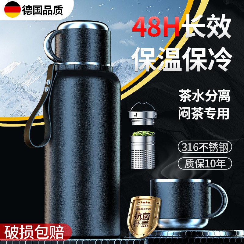 保温杯女款十大名牌男士2