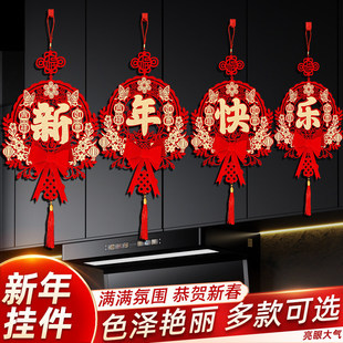 客厅挂件墙上装饰品高档电视背景墙高级感旺宅春节室内2026新款