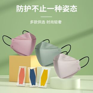 正规kn95口罩n95防工业粉尘独立包装一次性单独包装高颜值2026