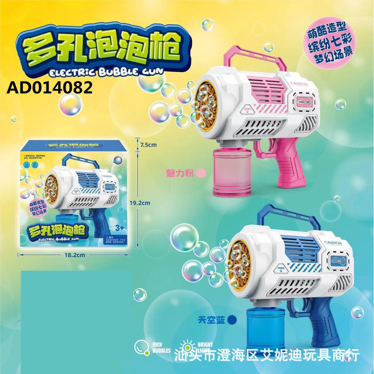2026超火儿童玩具泡泡机儿童1到3岁男孩3到6岁玩具枪新型益智网红
