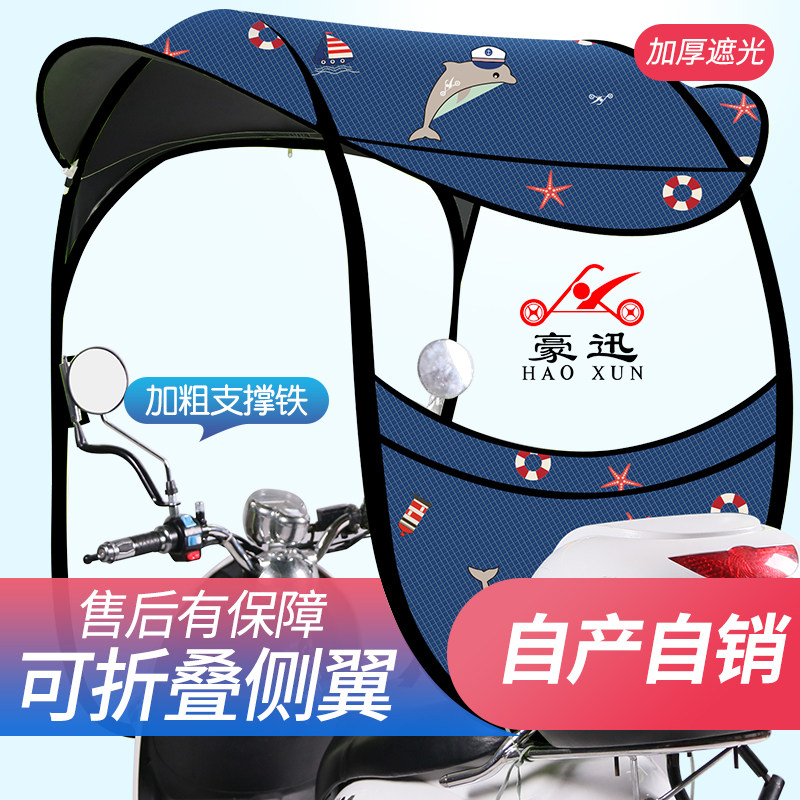 2026新款电动车雨棚大暴