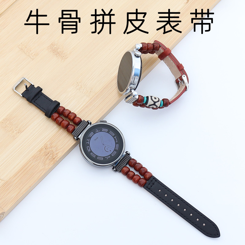 适用OPPO Watch X/X2 mini牛骨拼真皮手表带高档复古腕带4/3pro男
