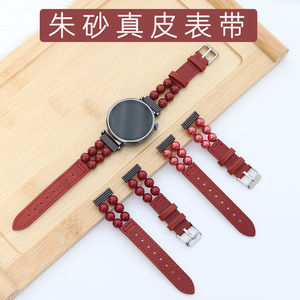 适用华为watch gt6/5/4/3朱砂真皮表带fit3/4 pro腕带oppo x2mini