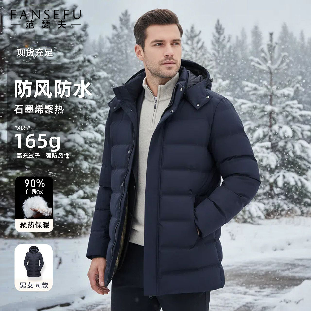 【极寒系列】羽绒服男爸爸冬装外套中长款2025新款加厚保暖白鸭绒