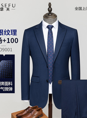 宝蓝色千鸟格西服套装男职业正装商务修身新郎结婚订婚西装高定