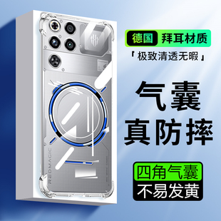 适用于努比亚红魔11pro手机壳红魔11pro+简约新款11pro保护套电竞11Pro+气囊软壳透明加厚款手机套男女耐脏