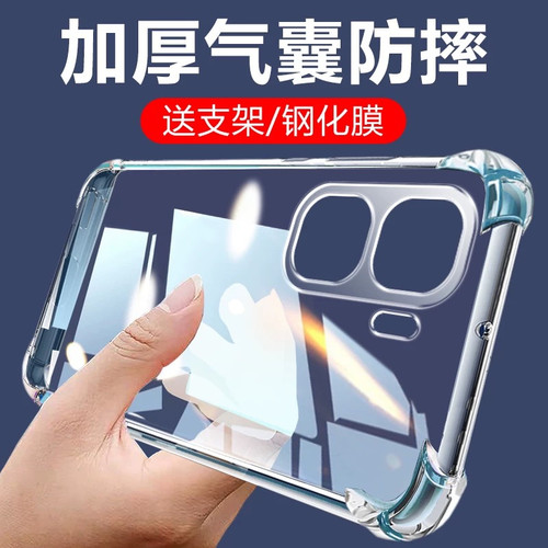 适用iQOONeo10Pro手机壳透明iqooneo10防摔iq00noe10气囊iqoneo10pro硅胶V2425A保护套透明外壳男女款