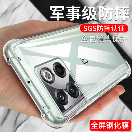 适用一加acepro保护套1+aecpro透明oppo气囊一加acepro防摔软硅胶1加oneplus镜头全包边手机壳加厚耐脏男女