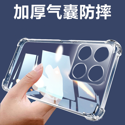 摩托罗拉X70Air手机壳透明x70air新款保护套MOTOX70Air镜头全包边气囊防摔加厚软壳硅胶外壳简约男女XT2601-1