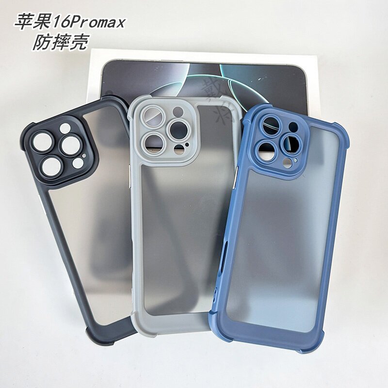 适用苹果16promax手机壳全包边摄像头iPhone16半透明磨砂16pro防摔精孔苹果16Plus网红高级保护壳轻奢亲肤