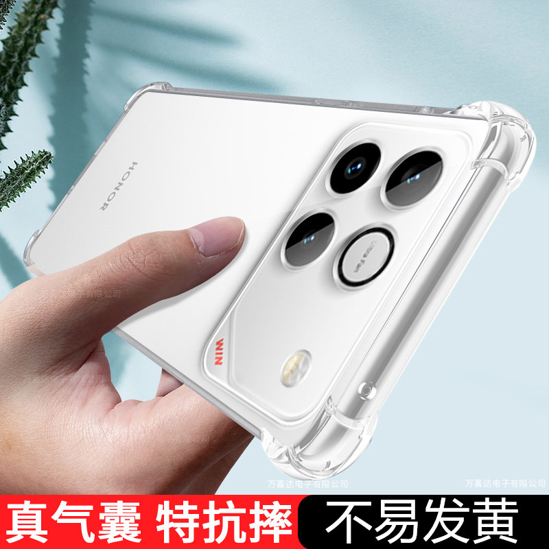 适用华为荣耀WIN手机壳Honor WIN RT保护壳荣耀WINRT气囊防摔AAK-AN00透明硅胶软壳镜头全包边加厚外壳男女