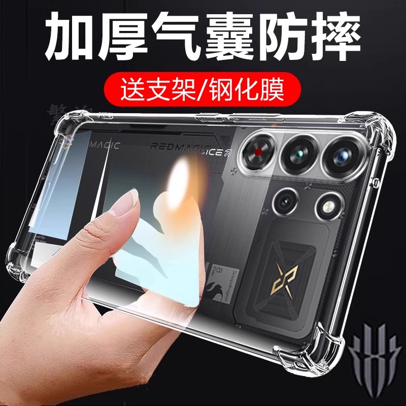适用红魔10spro保护套10sPro十nubia努比亚10spor加10sp氘锋游戏手机壳气囊防摔redmagic10pr0全包硅胶软壳
