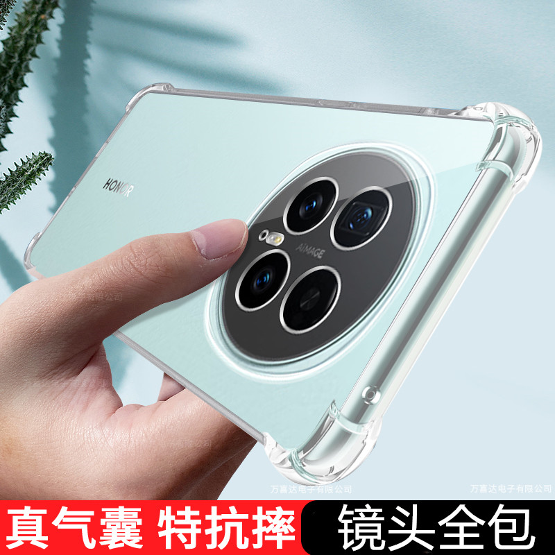 适用华为荣耀Magic8手机壳magic8Pro保护壳魔术简约曲屏magic8气囊防摔壳透明硅胶软壳镜头全包边男女加厚