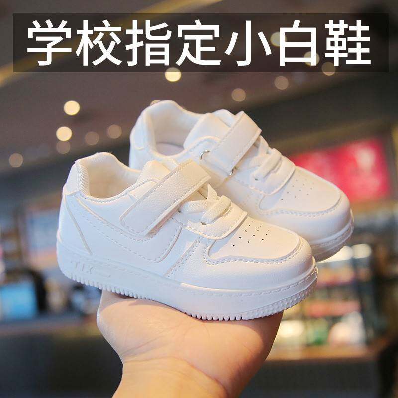 儿童小白鞋男童宝宝春季