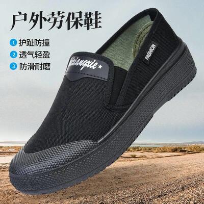 新款解放鞋男一脚蹬懒人鞋防滑胶鞋轻便工作鞋黑色户外休闲徒步鞋