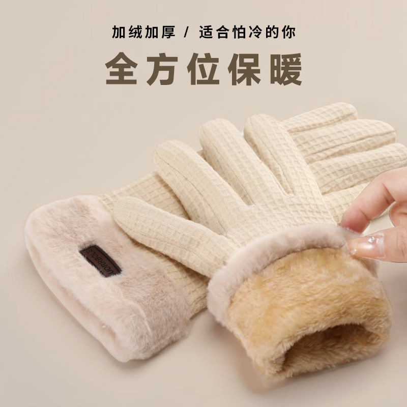 手套冬天女加绒加厚骑车电动车冬天挡风开车防滑触屏手袜保暖学生
