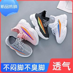 春秋儿童运动鞋 子老爹鞋 网面百搭男. 软底男女童鞋 巴拉巴啦新款