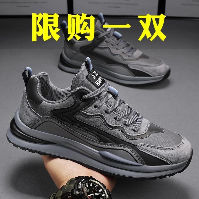 运动男鞋夏季2023新款春秋皮面防水防滑耐磨上班休闲工作劳保潮鞋