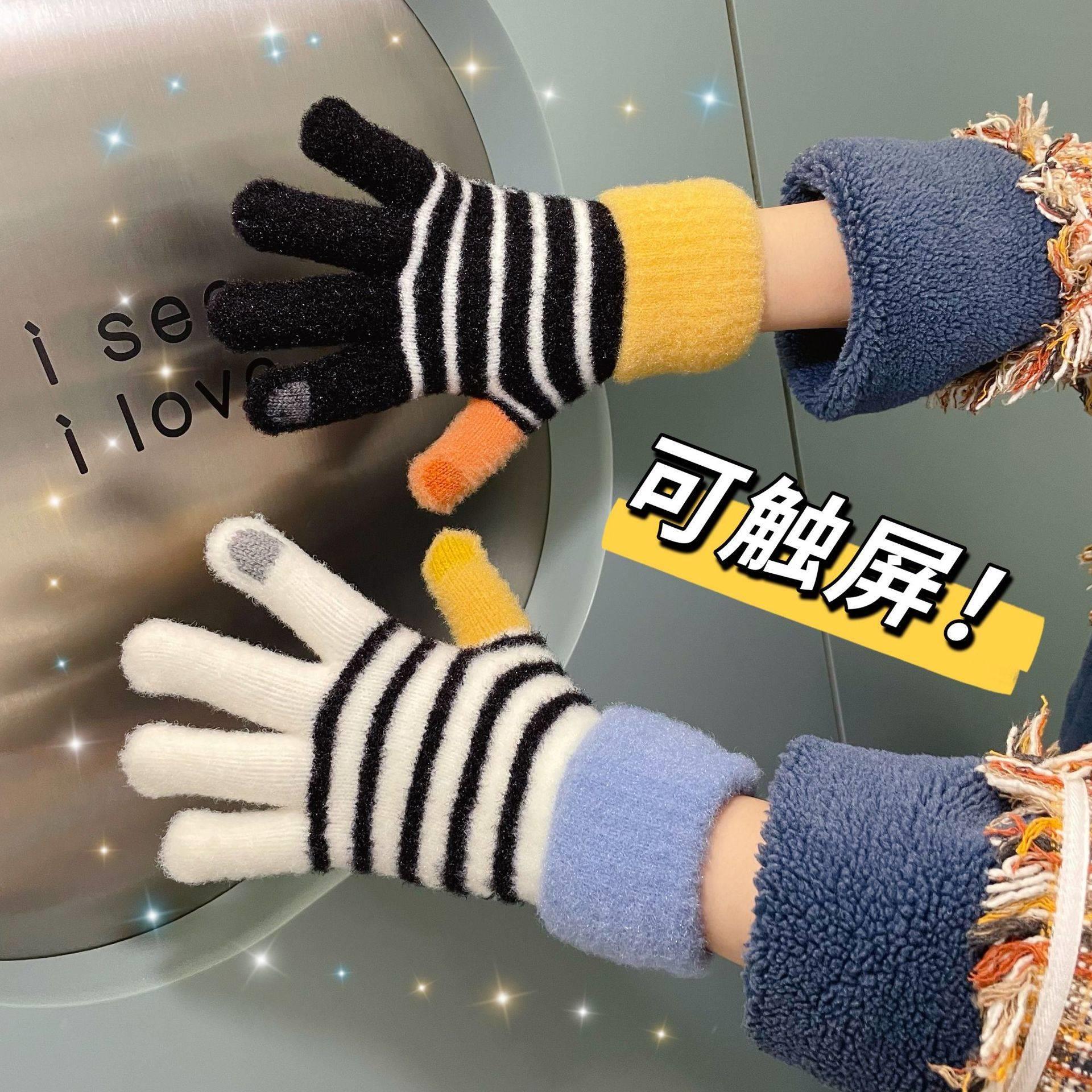 触屏韩版ins条纹手套女冬复古百搭学生可爱五指水晶纱保暖骑行厚
