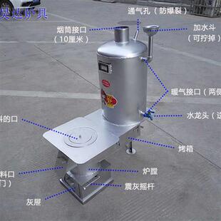 家用取暖炉节能燃煤柴火炉农村炭炉子柴火灶暖气片采暖炉