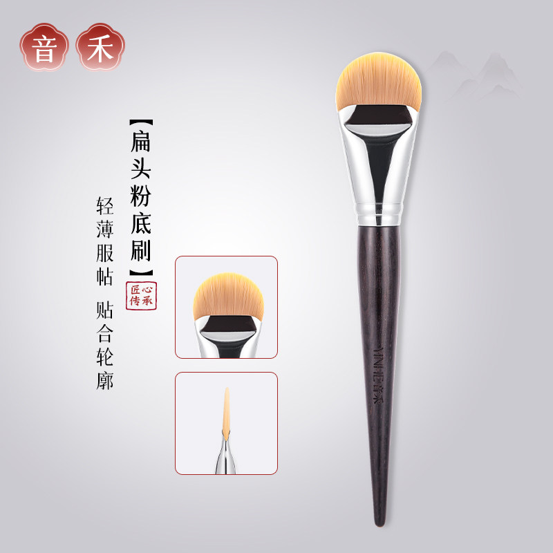 标题推荐：扁头粉底刷粉底液专用