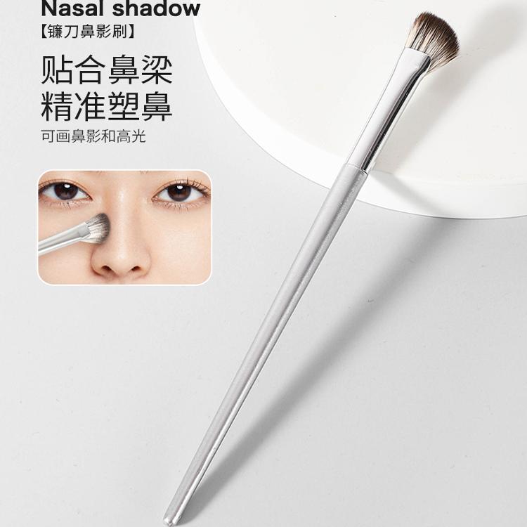 高鼻梁神器镰刀鼻影刷