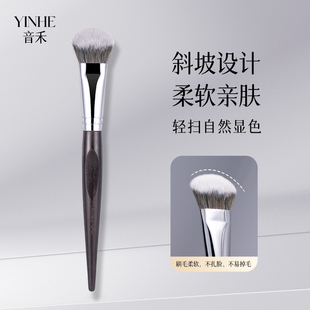 音禾M11斜坡腮红刷乌木膏体泥状面中局部晕染高光便携坡型点彩刷