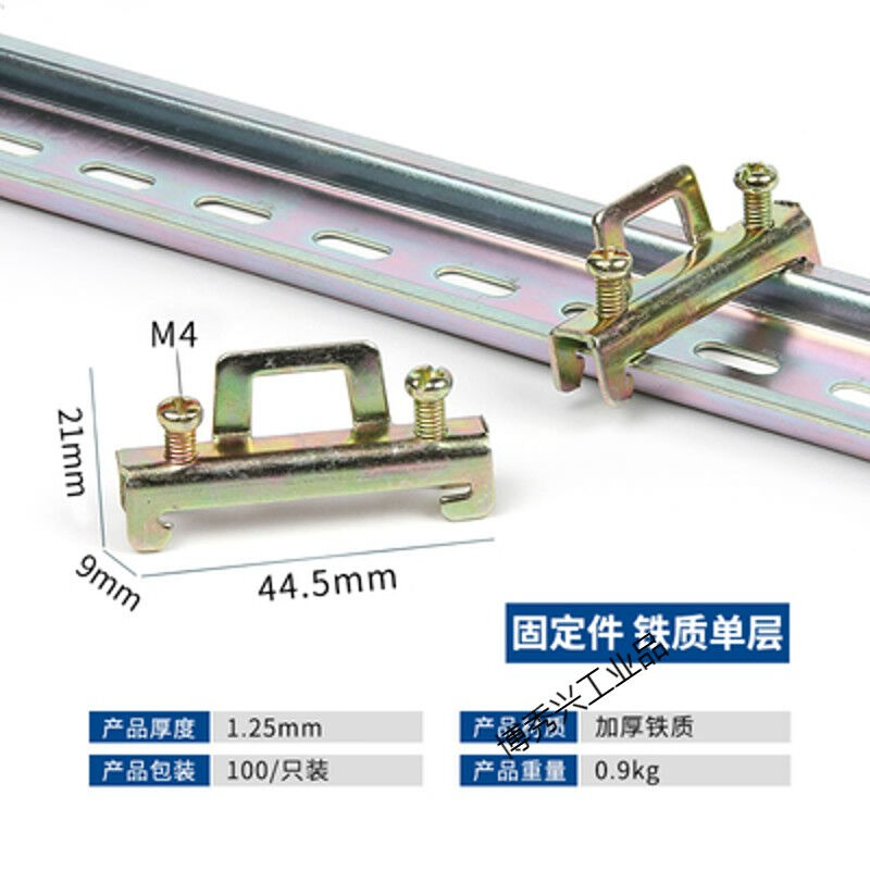 单双层C45导轨EW-35固定件终端堵头空开接线端子排卡扣挡片轨E-UK