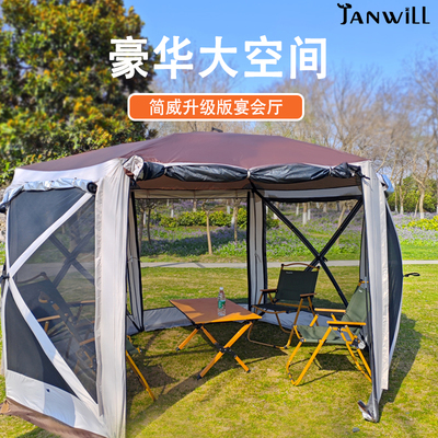 简威露营六角帐篷户外便携式折叠遮阳防蚊抗风聚会速开庭院蒙古包