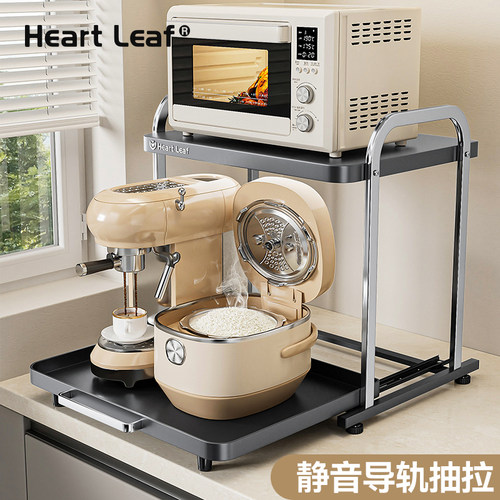 厨房抽拉式微波炉置物架电器收纳