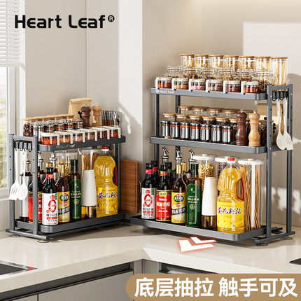 厨房调料置物架台面抽拉式调味品罐酱油醋调料盒调味料瓶收纳架子