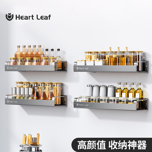 厨房不锈钢置物架调料罐收纳架子家用墙上壁挂式免打孔调味品挂架