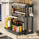 调料架台面油盐酱醋瓶罐多层料理收纳架子厨房调味品置物架 抽拉式