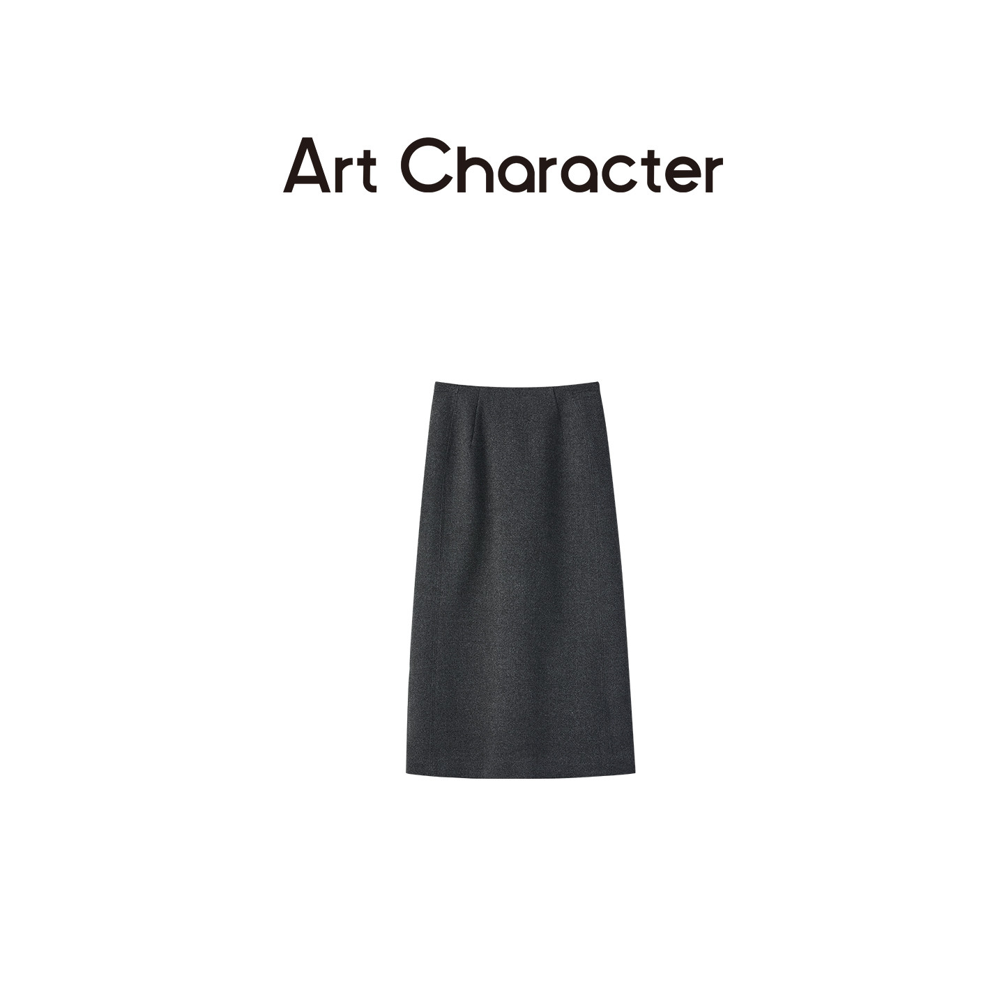 ARTCHARACTER/艺符女士高腰H版型秋冬呢料半身裙直筒显瘦百搭通勤