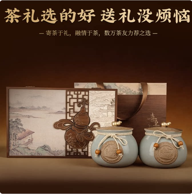 唐朴龙井特级200g2026新春绿茶明前茶叶礼盒装招财进宝高端送礼品