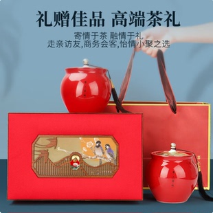 唐朴金骏眉特级喜上眉梢250g新茶叶礼盒武夷山春茶年货高端送礼品