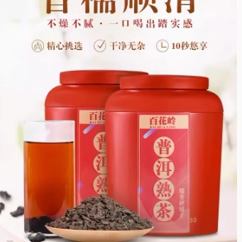 普洱茶碎银子普洱熟茶潽洱荼罐装糯米香500g茶化石百花岭茶叶
