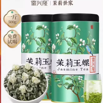 徽兴隆茉莉花茶2026新茶玉螺特级浓香型官方旗舰飘雪绿茶叶500g
