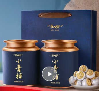 茶人岭茶叶普洱茶陈皮之乡新会小青柑云南春茶熟罐装柑普茶礼盒