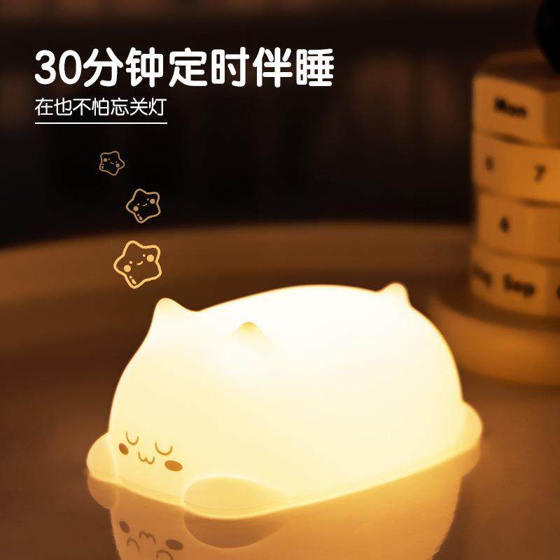 得力LF117台灯柔光定时伴睡硅胶
