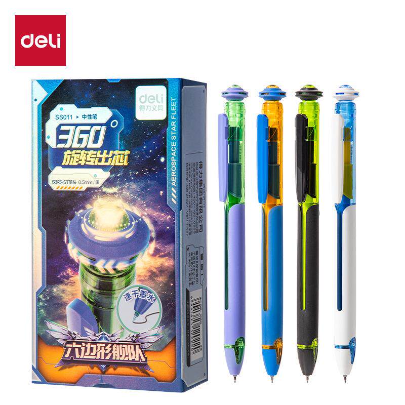 得力SS011六边形按动中性笔0.5mm双珠ST头按动笔写字笔签字笔黑笔